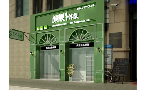 [港潤]連鎖設(shè)計店鋪專賣店裝修美容<hl>店面</hl>設(shè)計商業(yè)空間門頭設(shè)計