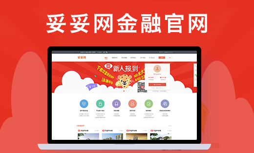 妥妥**網(wǎng)站