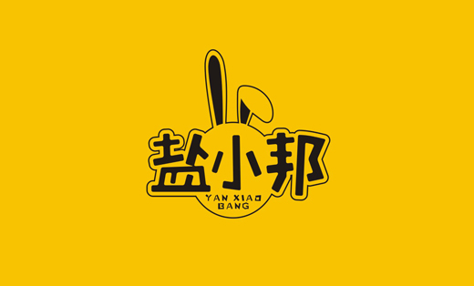 盐小邦logo设计