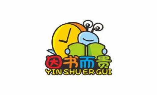 【创业特惠】企业娱乐餐饮旅游网站网店日化工业教育logo设计