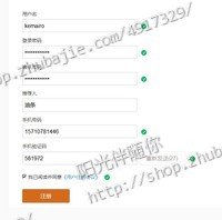 注册实名绑卡佣金2元!-软件\/游戏\/APP推广-软