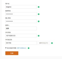 注册实名绑卡佣金2元!-软件\/游戏\/APP推广-软