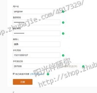注册实名绑卡佣金2元!-软件\/游戏\/APP推广-软