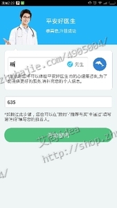 【轻松拿钱】APP下载注册,输入邀请码即得--软