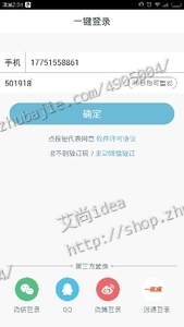 【轻松拿钱】APP下载注册,输入邀请码即得--软