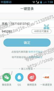 【轻松拿钱】APP下载注册,输入邀请码即得--软