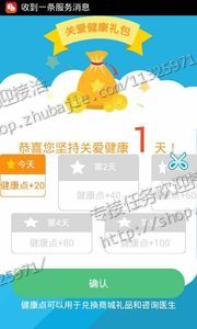 【轻松拿钱】APP下载注册,输入邀请码即得--软