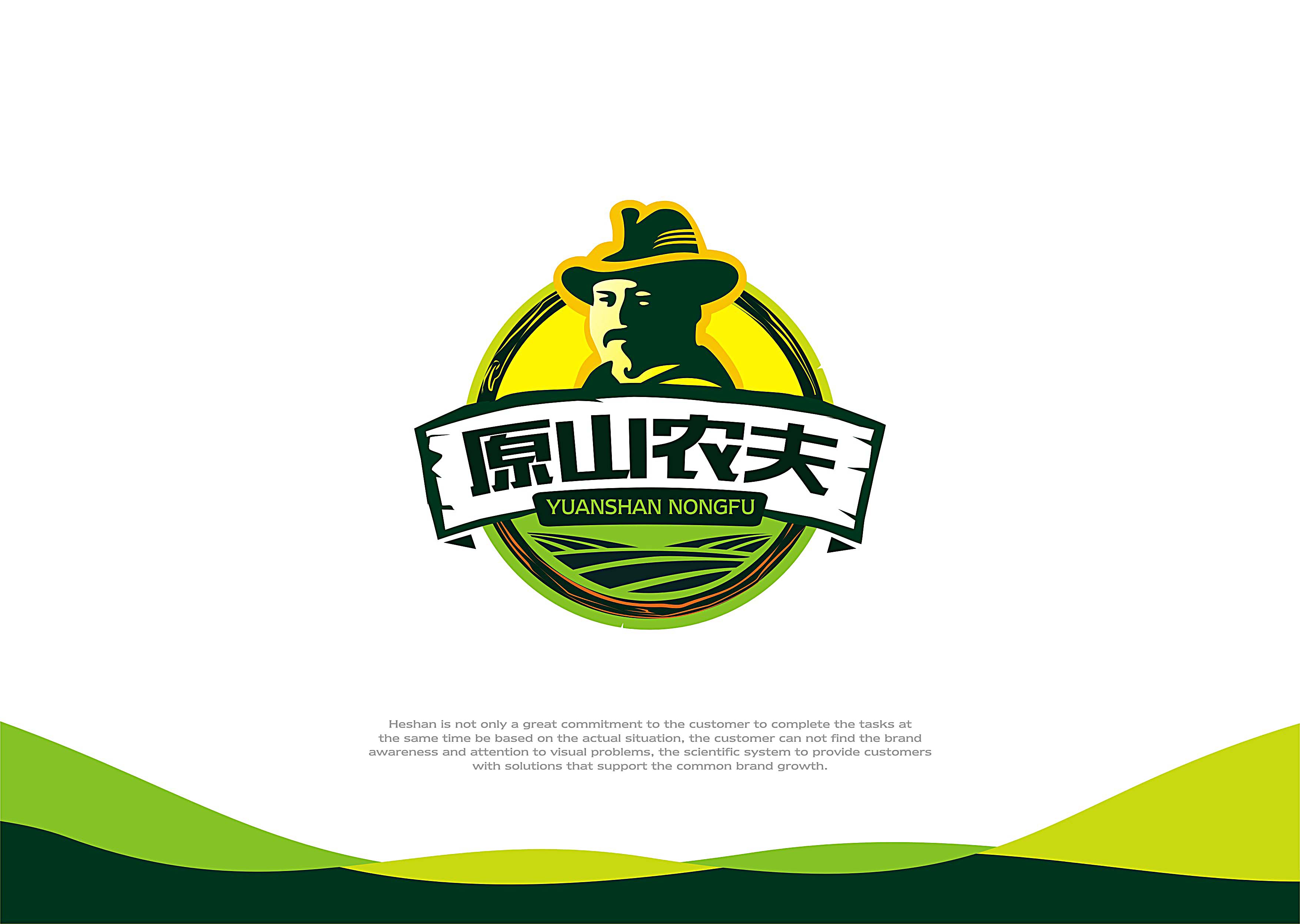 原山农夫logo设计