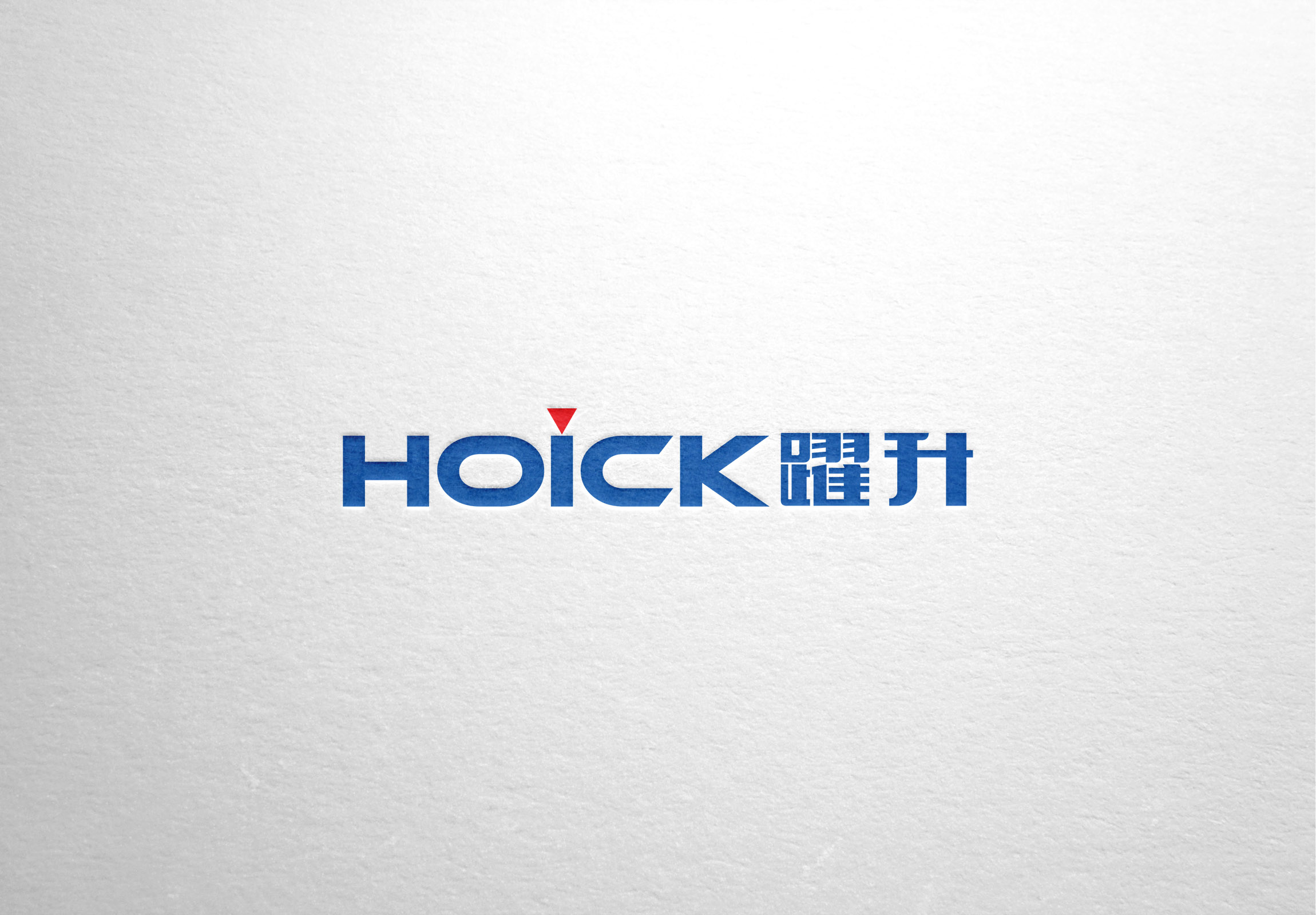 跃升(hoick)行销整合有限公司