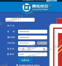 博拓创投注册实名认证抽奖100%送2-100元现