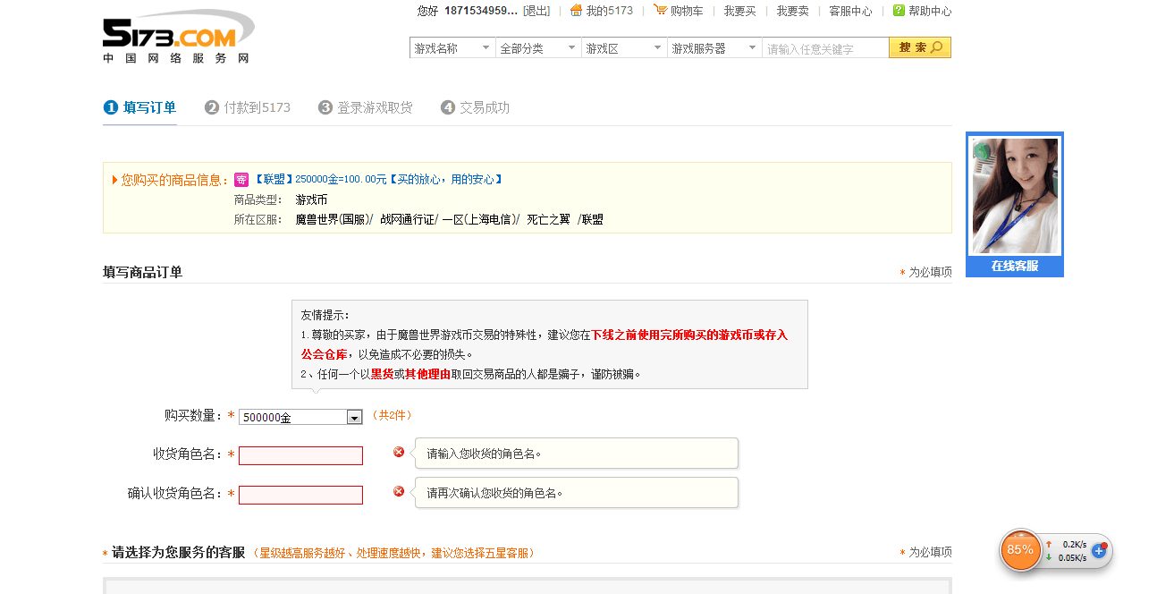 5173的&nbsp;单独页面&nbsp;明天做好&nbsp; 附件: qq图片