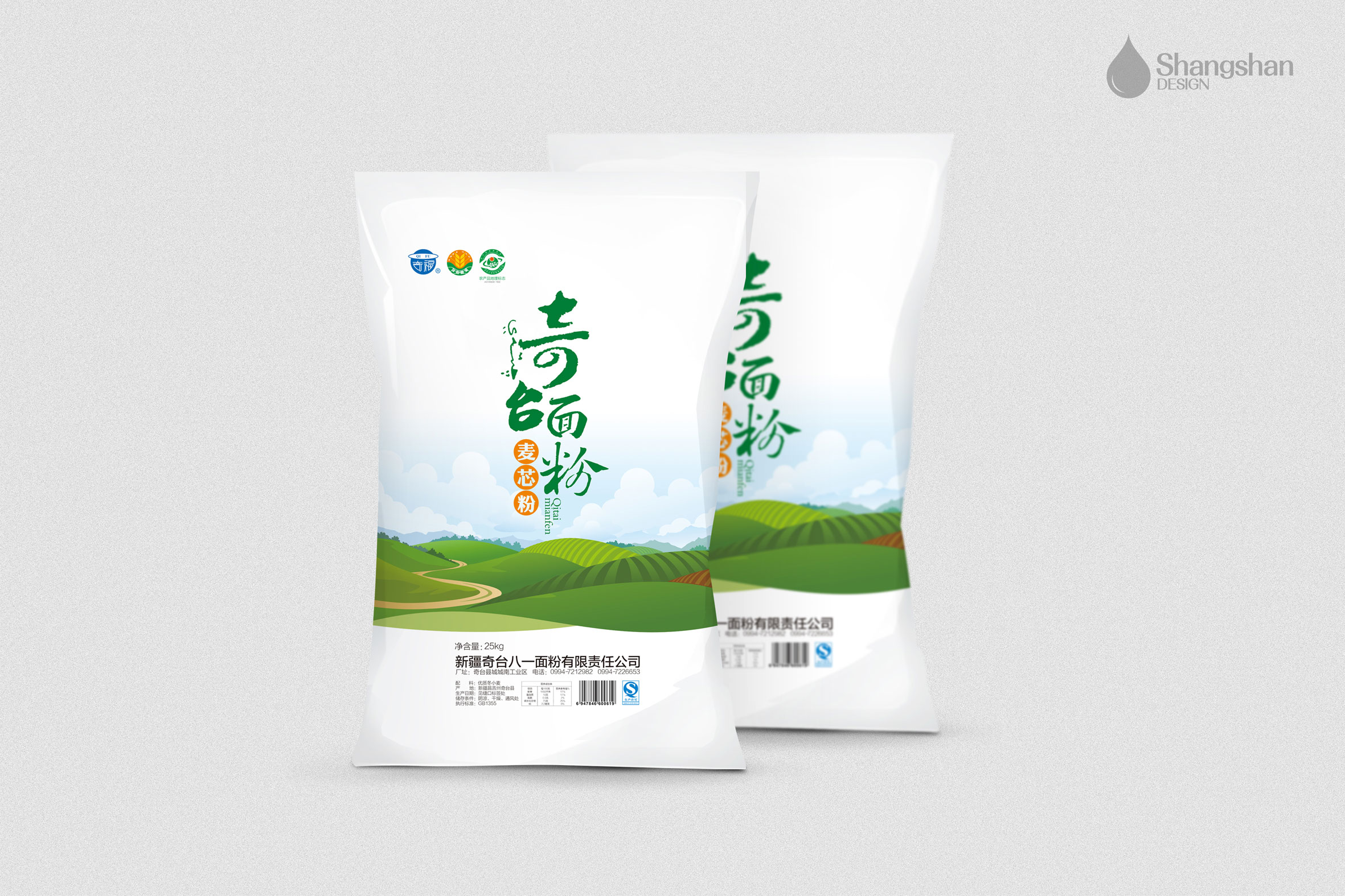 奇台面粉-麦芯粉包装袋设计