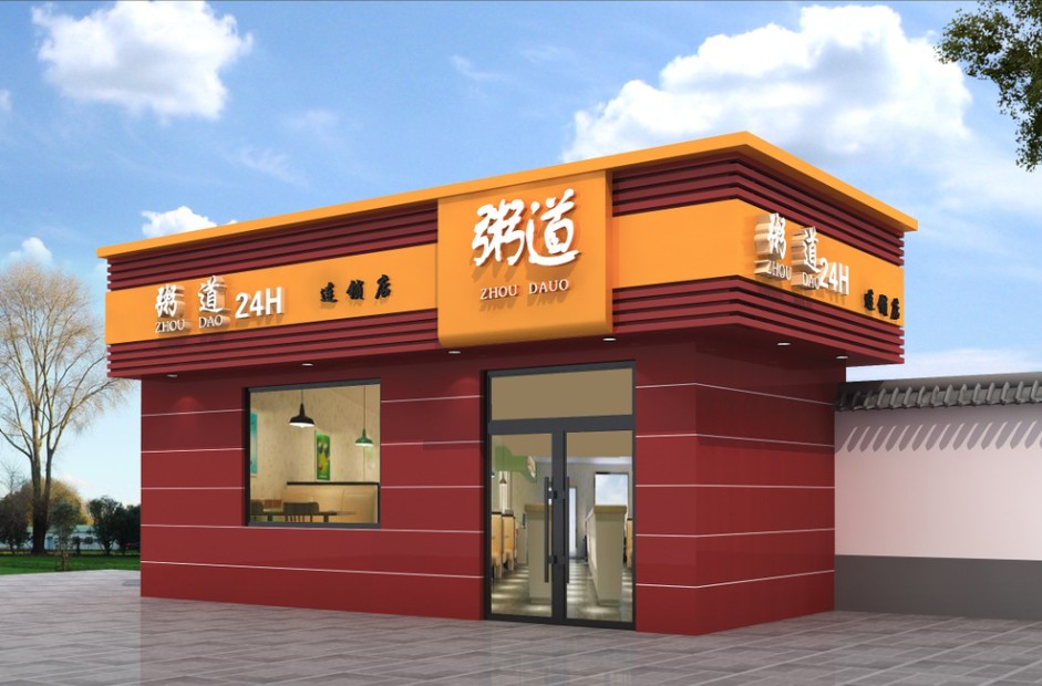 门头设计