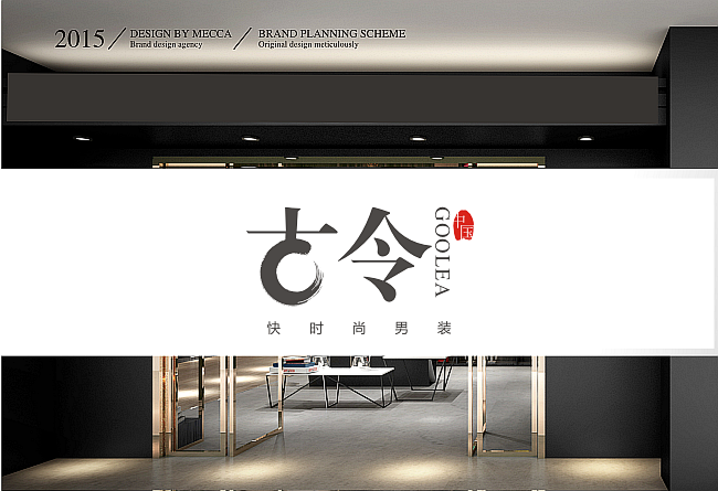 logo设计的文案描述,logo设计理念简短范文 设计logo1-炫策品牌(取名 logo 文案)-猪八戒网