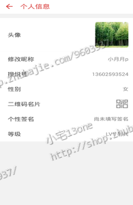 速来注册APP就送2元大家速来速来--软件\/游戏