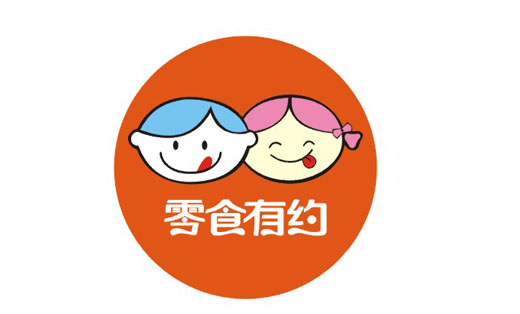 零嘴铺子logo设计