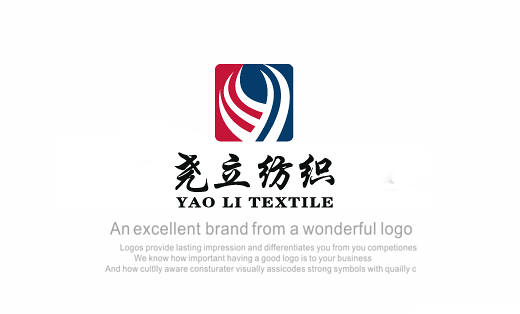 尧力纺织品牌标志设计