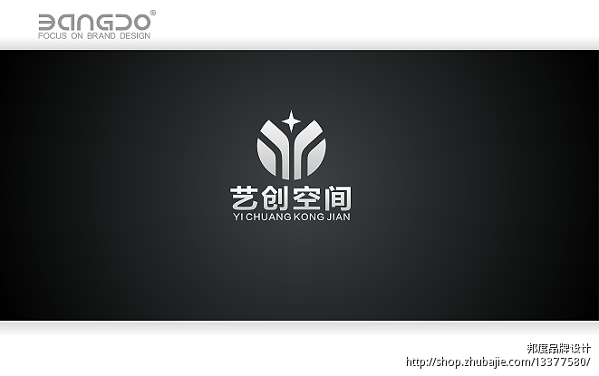 艺创空间logo设计 邦度品牌设计 投标-猪八戒网