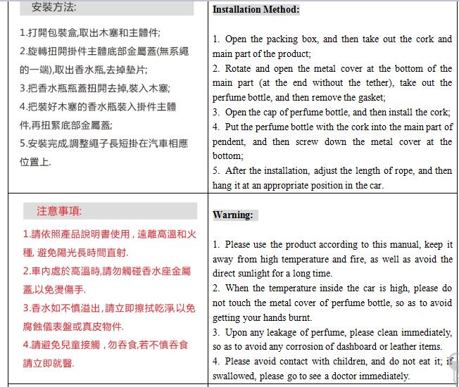 【易凡翻译】工艺品/产品说明书翻译(中文-英文)