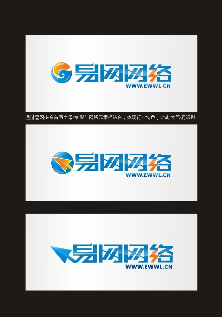 logo设计案例_logo设计