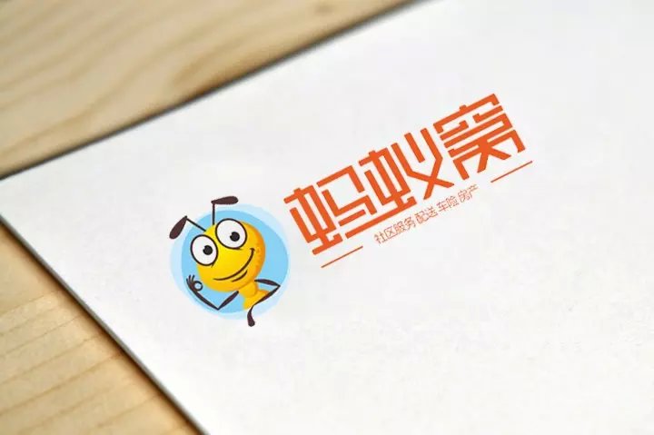 logo设计案例_蚂蚁窝 社区服务 配送 车险 房产app