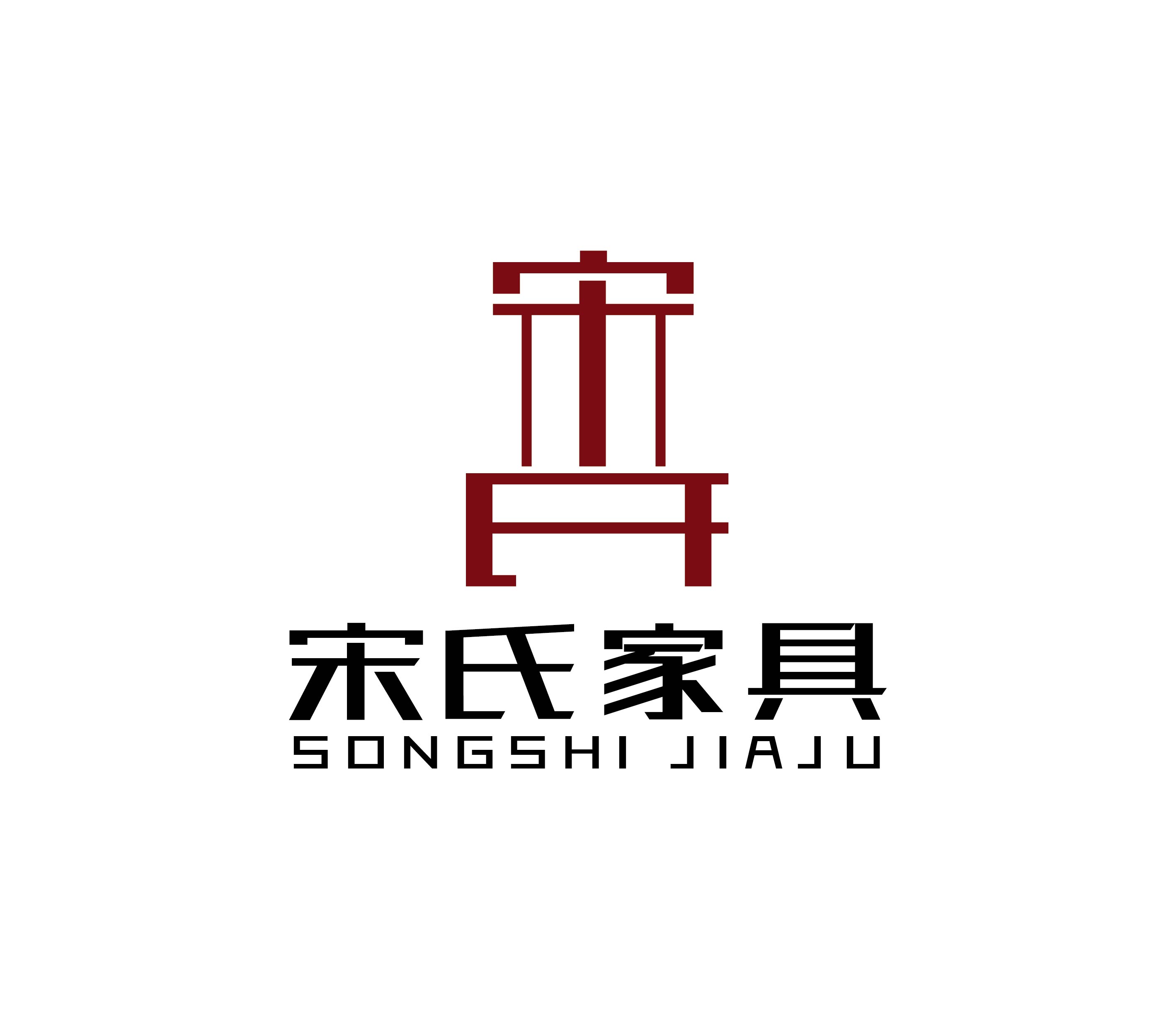 logo设计案例_宋氏家具logo设计