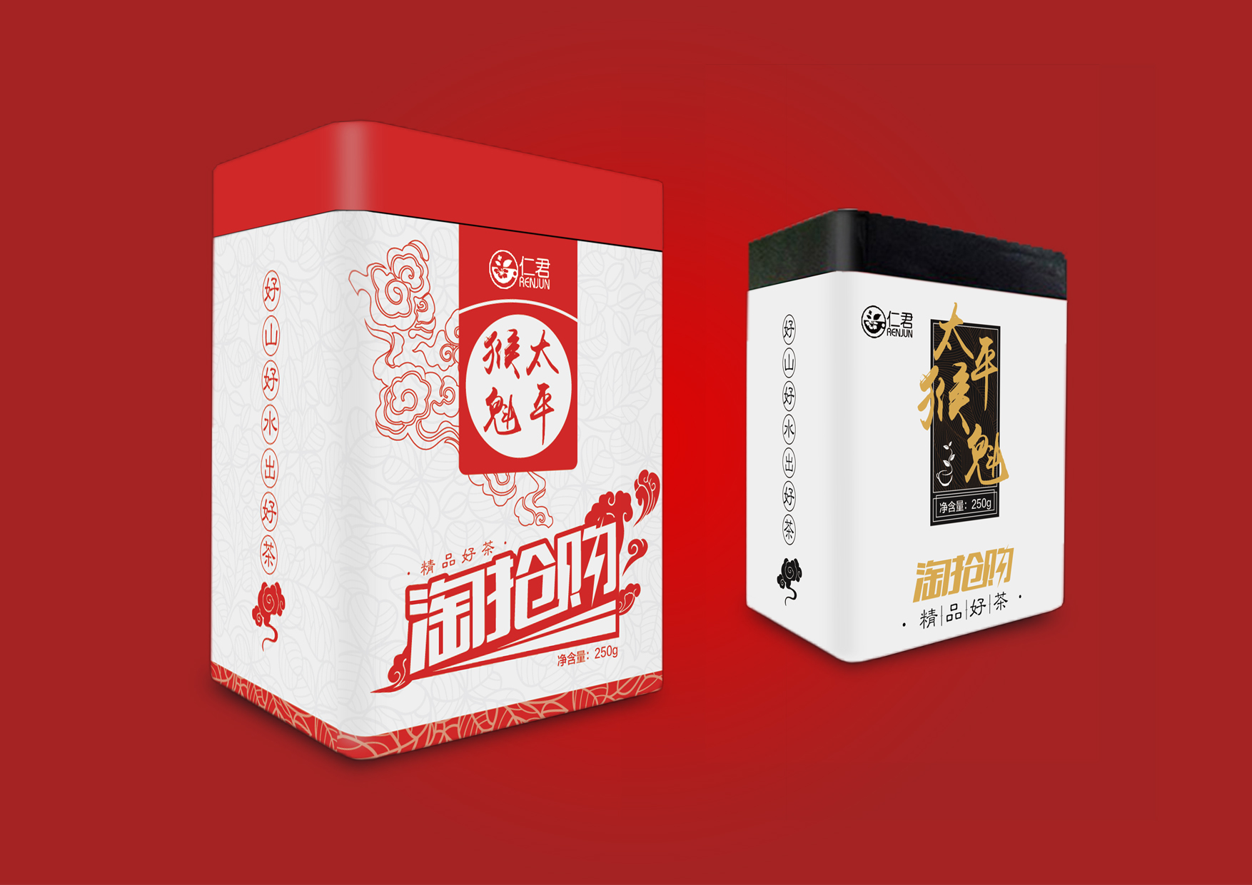 包装效果图