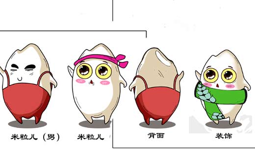表情包动画设计