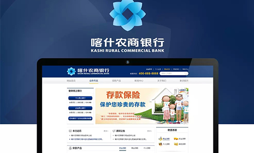【商务型 喀什农商银行$2800 山东鸿力科技 滨州 免费咨询
