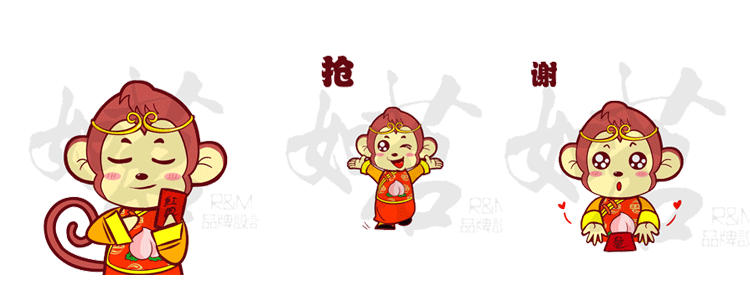 企业品牌微信卡通表情包16-漫画设计-如茗创意品牌设计-猪八戒网