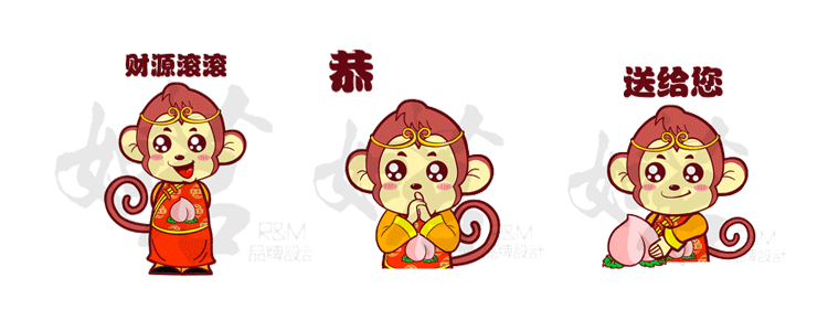 企业品牌微信卡通表情包16-漫画设计-如茗创意品牌设计-猪八戒网