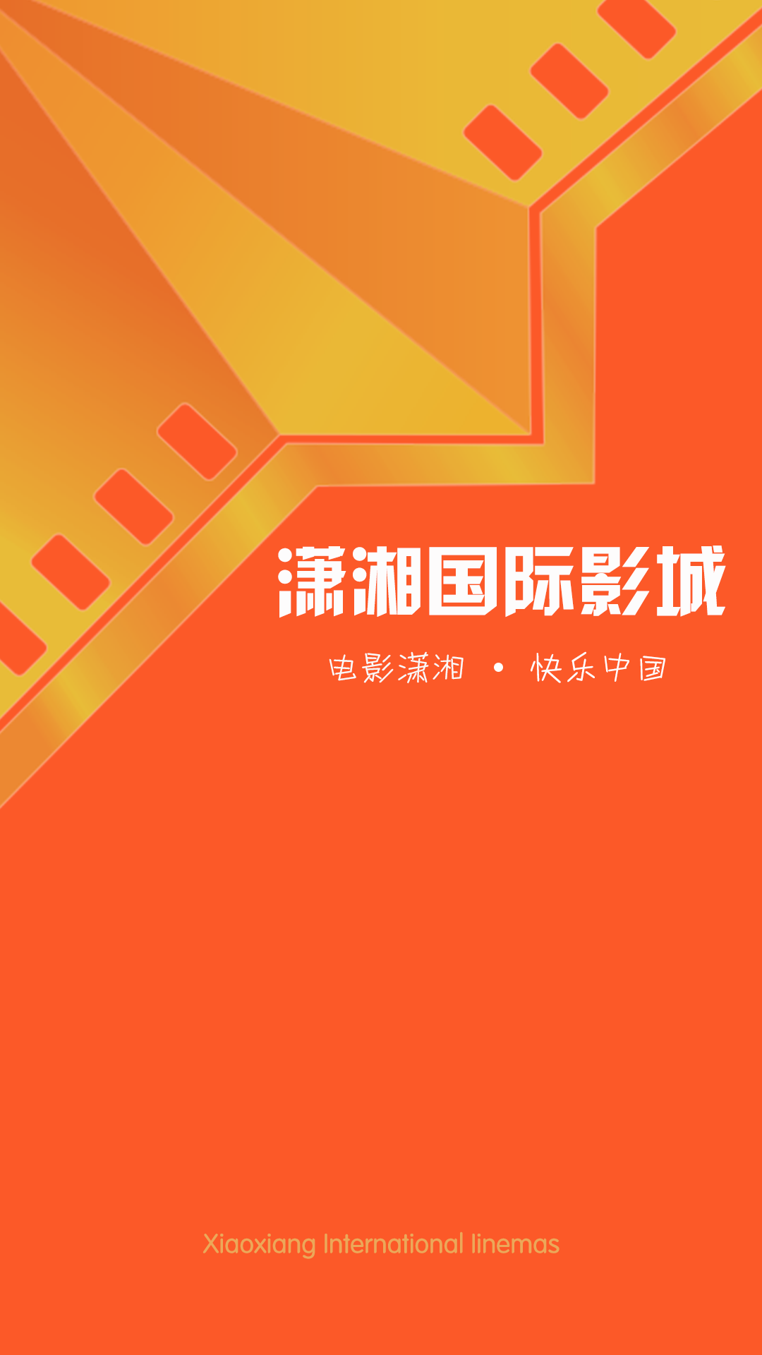 我需要网站/app/微信/软件开发-app定制开发