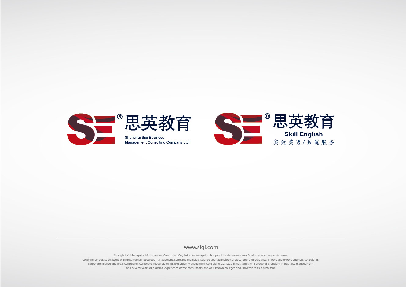 logo设计案例_logo设计 思英教育