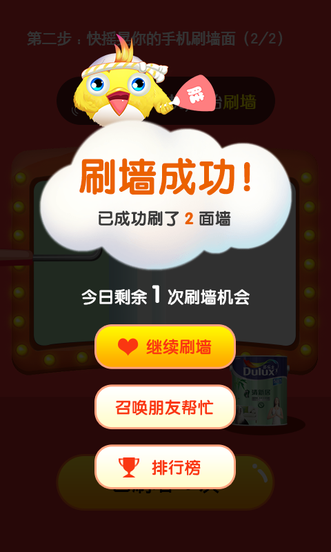 微信游戏h5开发/定制/互动游戏/朋友圈小游戏