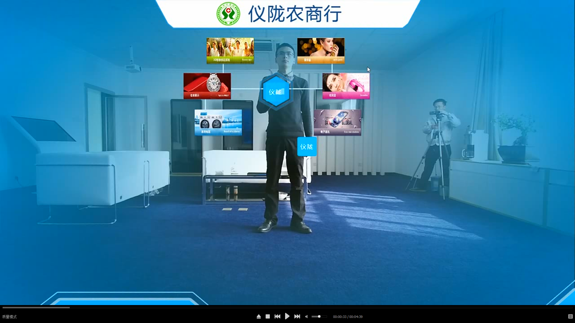 vr/ar游戏开发体感综合项目图2