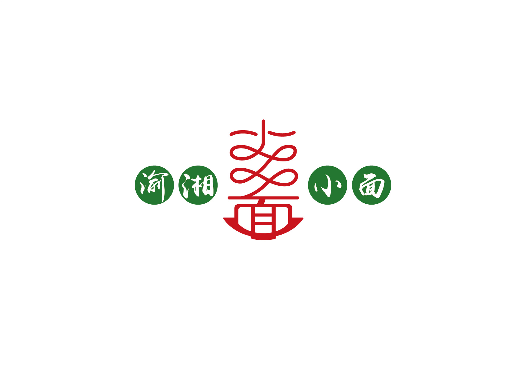 [seekbrand品牌设计]渝湘小面logo