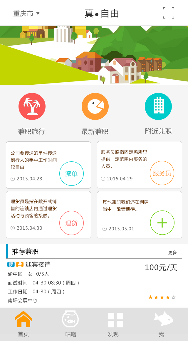 手机网页静态开发_手机网页开发_web开发手机网页