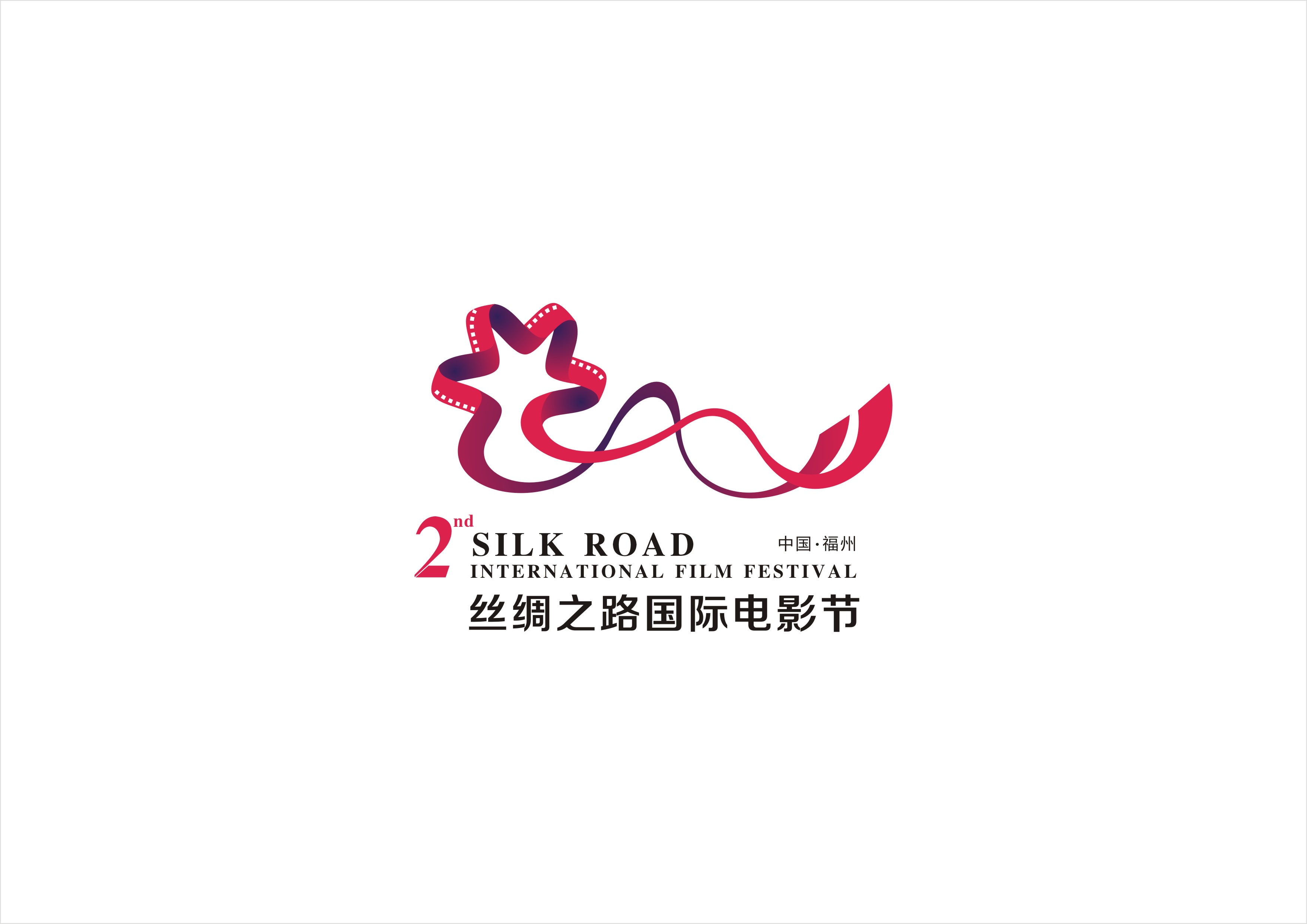 logo设计案例_丝绸之路国际电影节logo提案