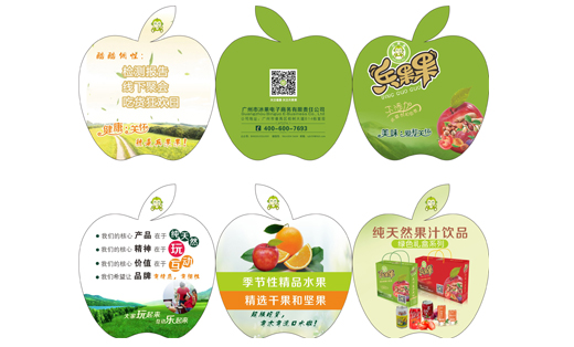 设计总监操刀兵果果品牌水果包装系列