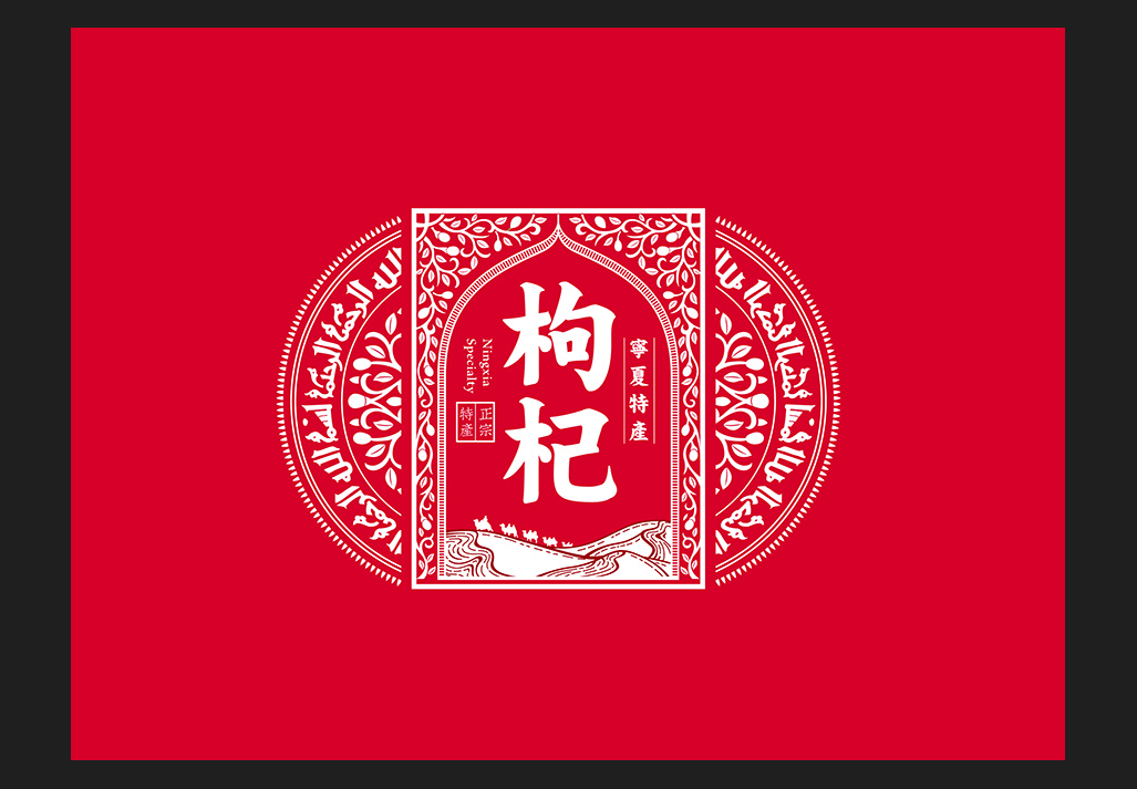 logo设计案例_杞里香 logo