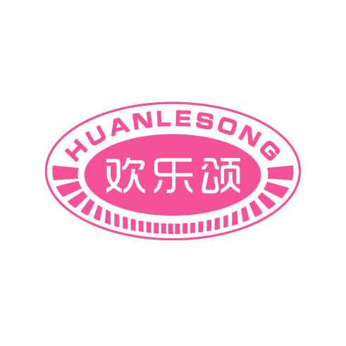 欢乐颂