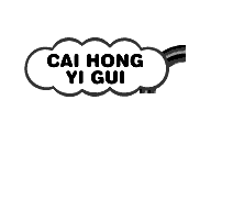 CAIHONGYIGUI