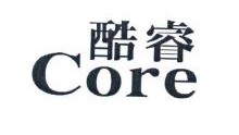 酷睿,CORE