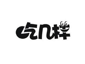 吃几样