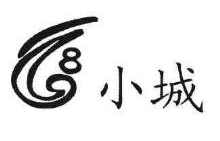 小城,68