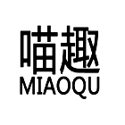 喵趣