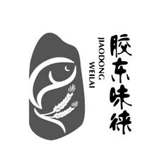 胶东味徕,JIAODONGWEILAI
