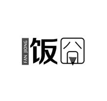 饭囧,FANJIONG