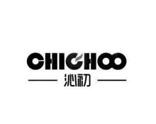 沁初,CHICHOO
