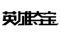 英雄夺宝